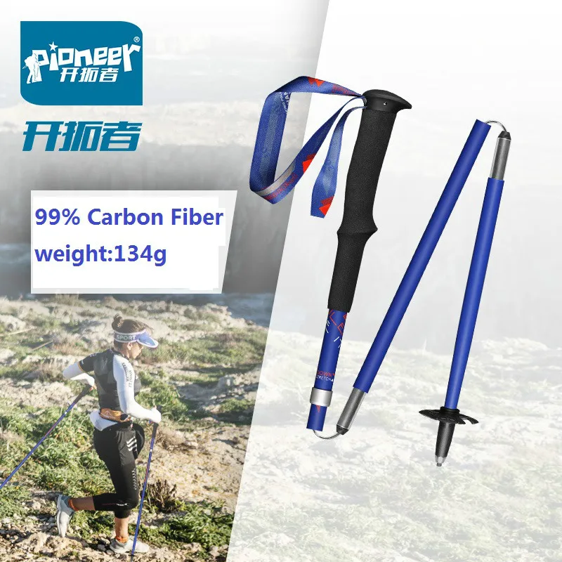 

Pioneer New 2 Pcs/lot Carbon Fiber Folding Walking Sticks Outdoor Camping Trail Running Trekking Pole Ultralight Canes 134g