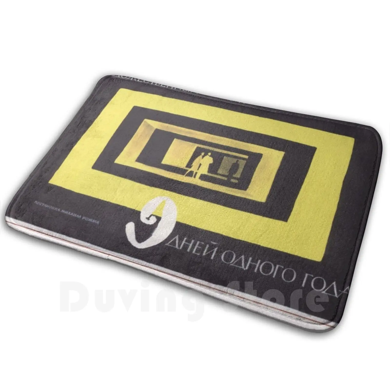 滑り止めの床マット,寝室用,sovietポスター,jetanda映画,フィルム,カーペット,ラゲッジ,マークスの石