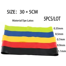 Resistance Bands Latex TPE Set #5