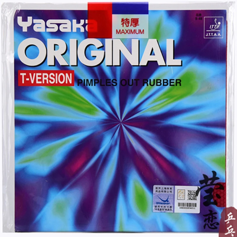 Yasaka-Table Tennis Rubber B-49, Original T-Version, Pingpong Rubber, Pimples in Stock