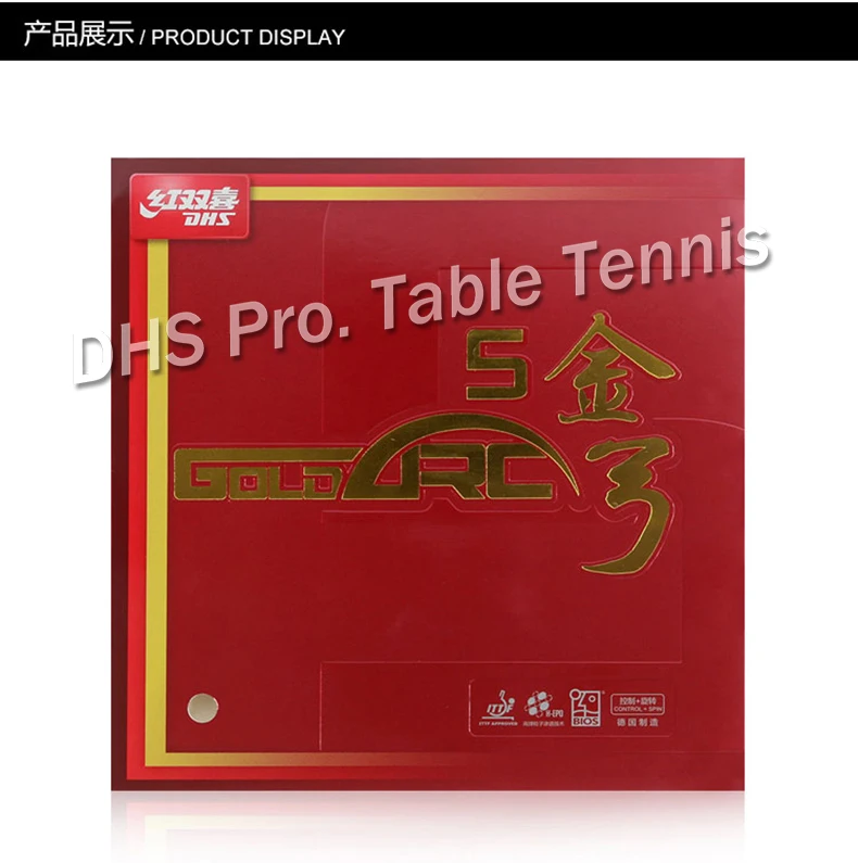 New Arrival Original DHS GOLDARC 5 Germany Made Table Tennis Rubber/ Ping Pong Rubber Free Shipping