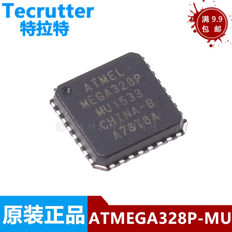 1pcs/lot ATMEGA328P-MU ATMEGA328P MEGA328P-MU QFN-32 In Stock