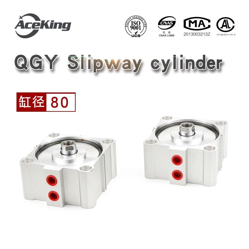 Zhaoqing large square thin cylinder qgy80-10-20-30-50-75-100qgyd /QGYR with magnetic tape outer tooth M QGY80-5 QGY80-10