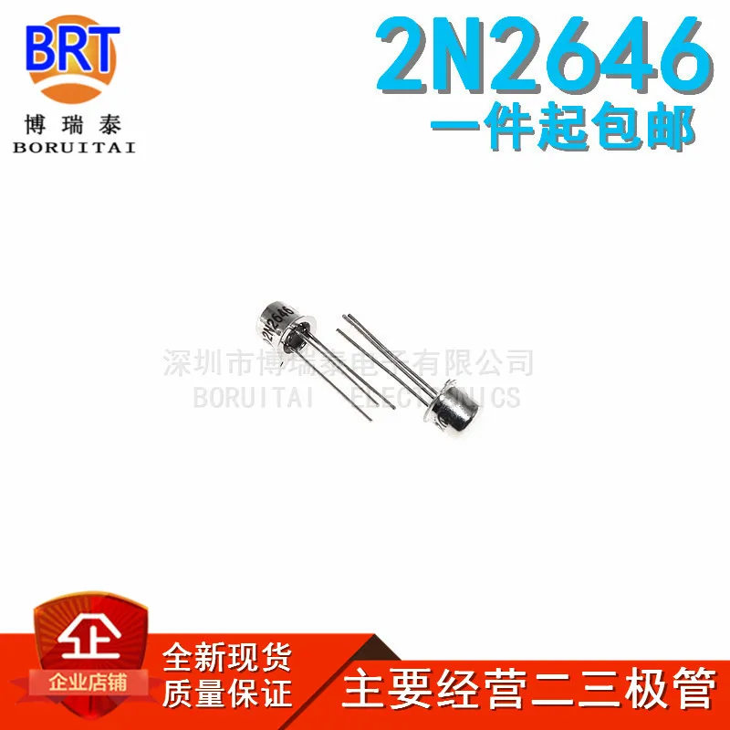 10pcs/lot 2N1711 2N2219A 2N2905A 2N2222A 2N2646 Transistor to-39 image 2