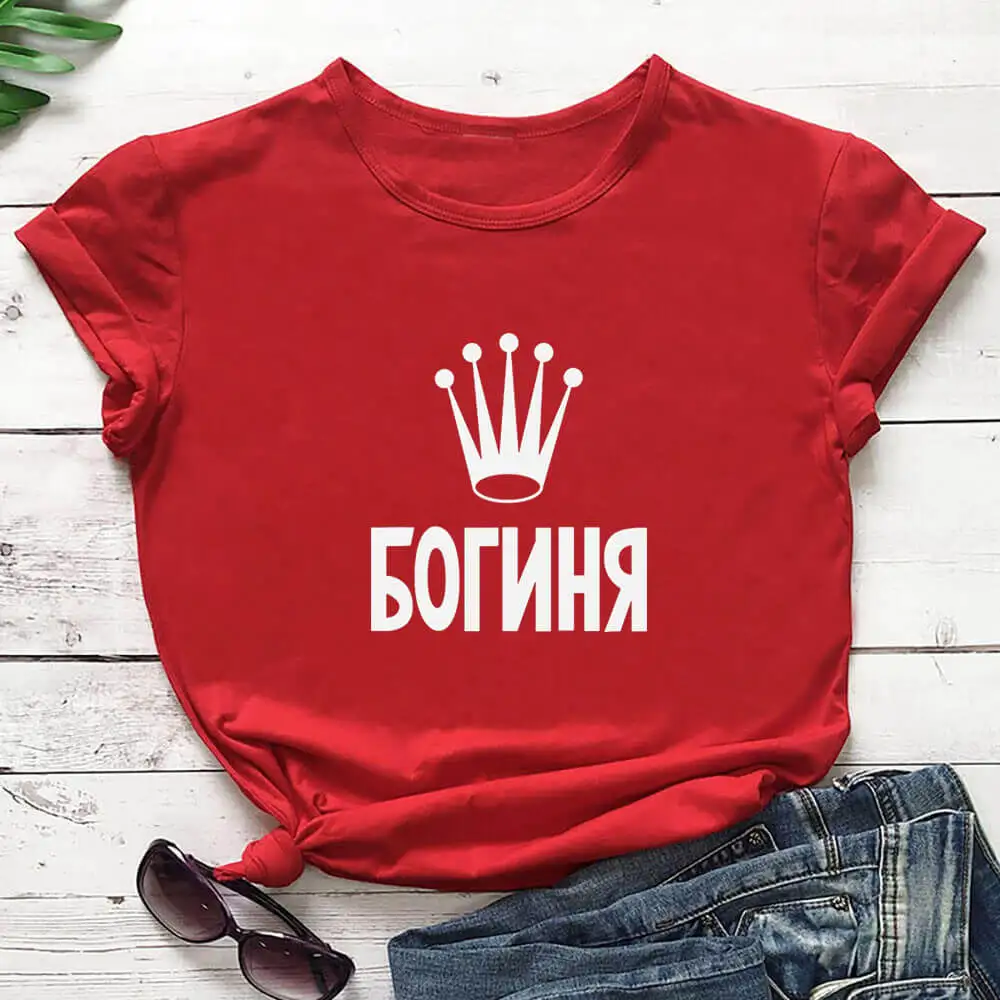 Nữ Thần Nga Cyrillic Nguyên Chất Cotton Nữ Áo Unisex Ngộ Nghĩnh Mùa Hè Ngắn Tay Tặng Áo Sơ Mi