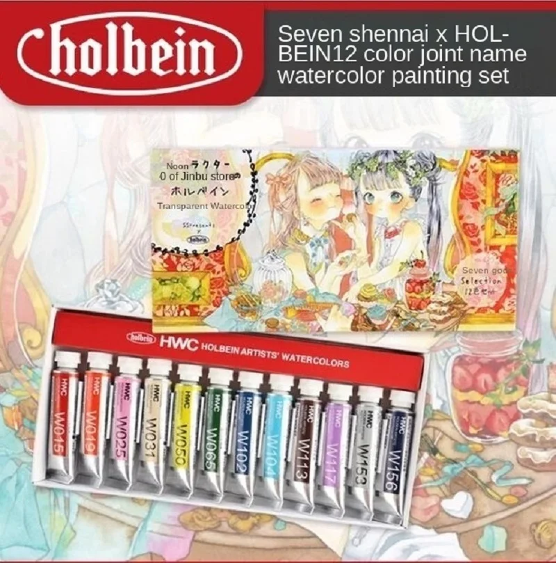 Japan Original Holbein Transparent Watercolor Pigment Seven Gods Nana Natsume Limited Edition 12 Colors Pack Acuarela