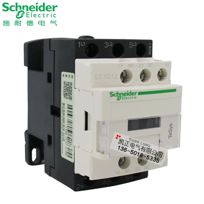 

Brand new original authentic Schneider AC contactor LC1D50AM7C AC110V AC220V AC380V LC1-D50AM7C