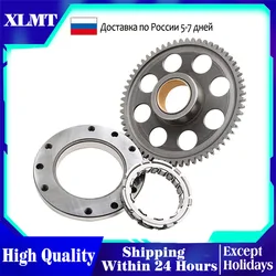 Motorcycle One Way Bearing Starter Clutch Assembly Parts For BMW F650CS G650X Challenge Country  F650GS For Aprilia Pegaso 650