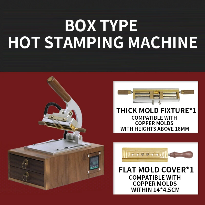 

WT-90XT box type hot stamping machine handmade leather goods LOGO trademark walnut drawer type stamping machine 400W