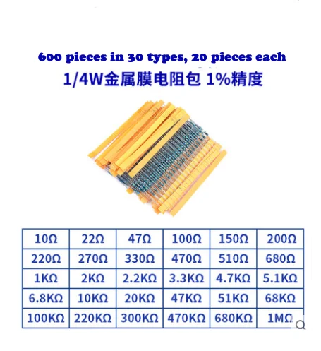 300pcs 600pcs 820pcs 2600pcs  1/4W 0.25W 1% 10-1M Metal Film Resistor component diy kit package