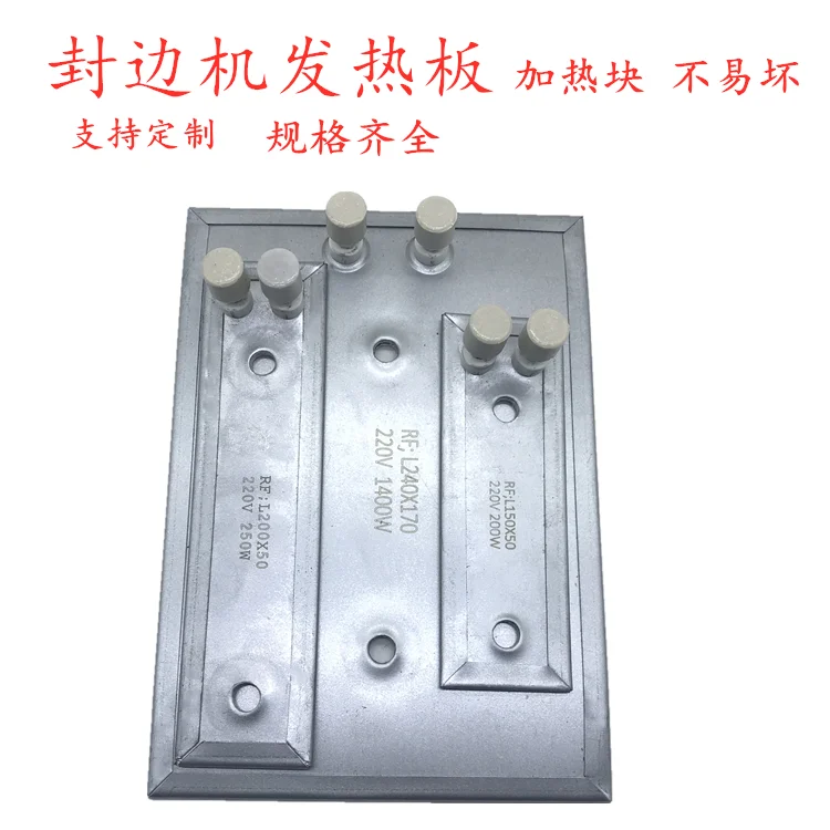 

Edge Sealing Machine Glue Pot Heating Plate Rubber Pot Heating Board Woodworking Accessories