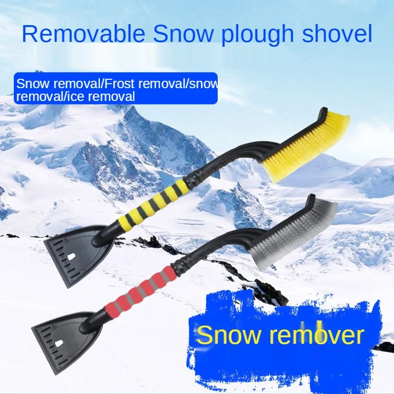 

Vehicle-mounted snow removal shovel detachable vehicle snow removal brush