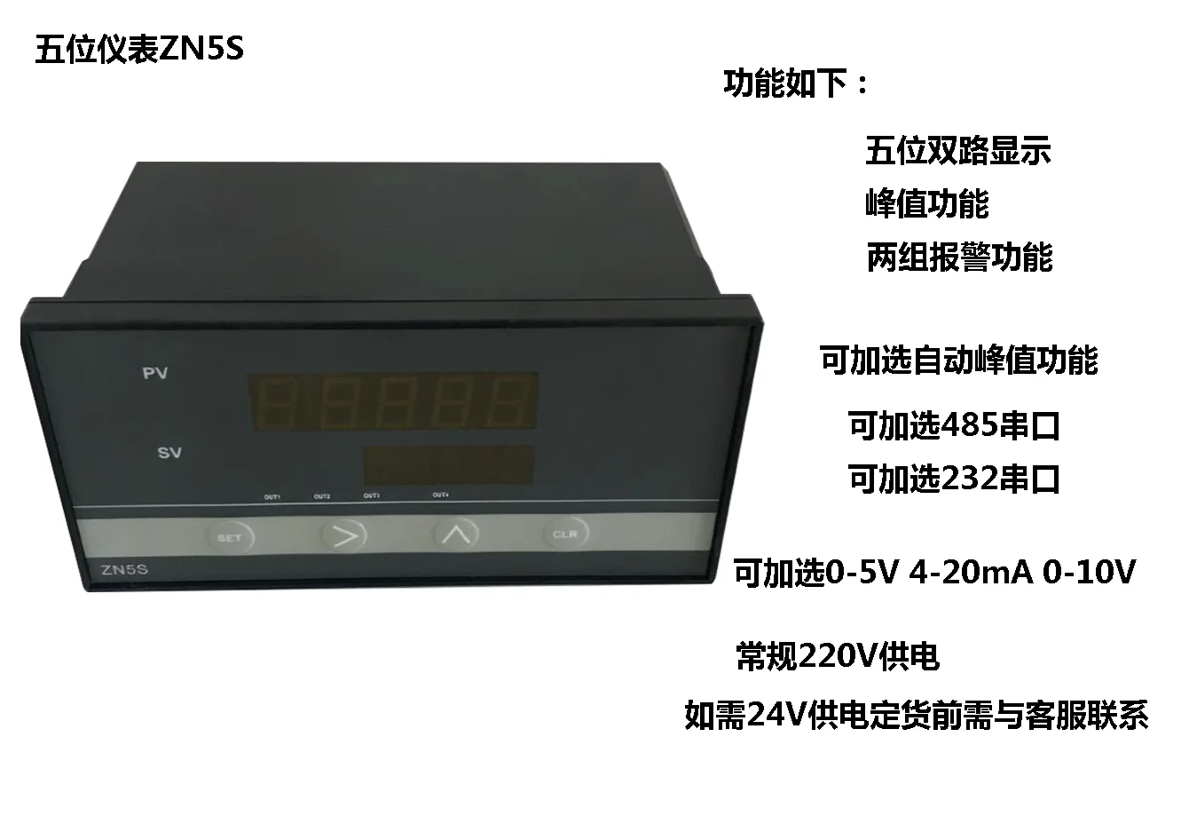 Load cell supporting instrument bscc-h2 zn4s intelligent display instrument