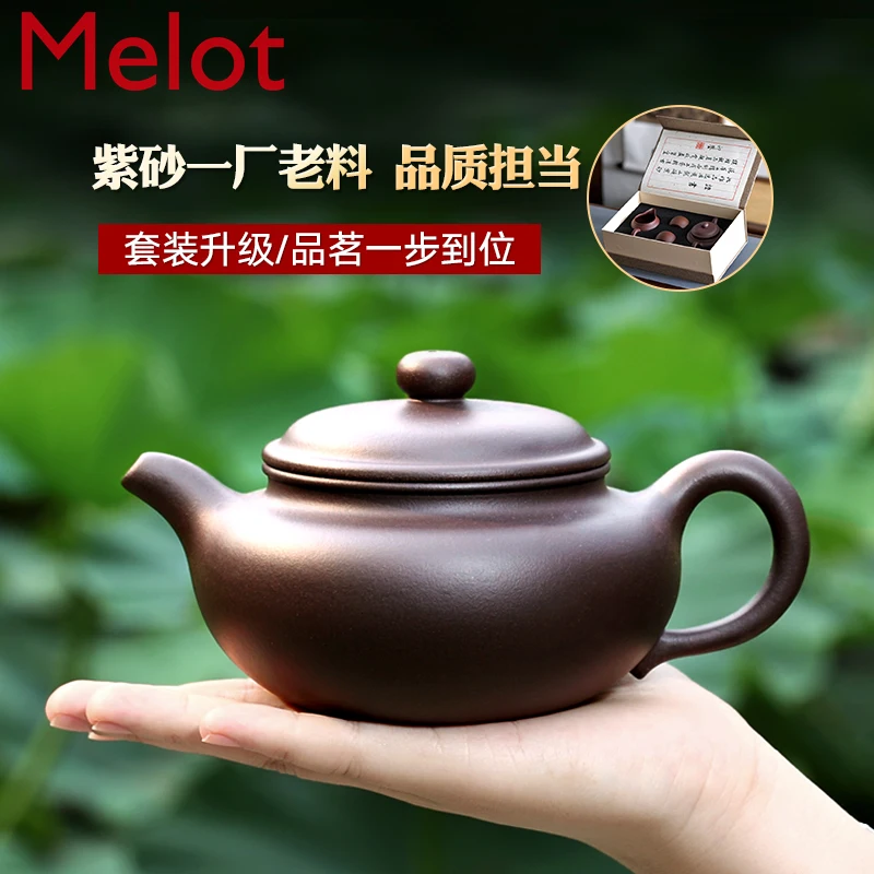 

Yixing Purple Clay Pot Pure Handmade Large Capacity Teapot Set Tea Set Household Famous Authentic Purple Clay Archaized Pot