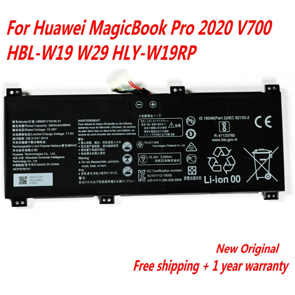 

Новый аккумулятор для ноутбука Для Huawei MagicBook Pro 2020 V700 HB6081V1ECW-41 W29