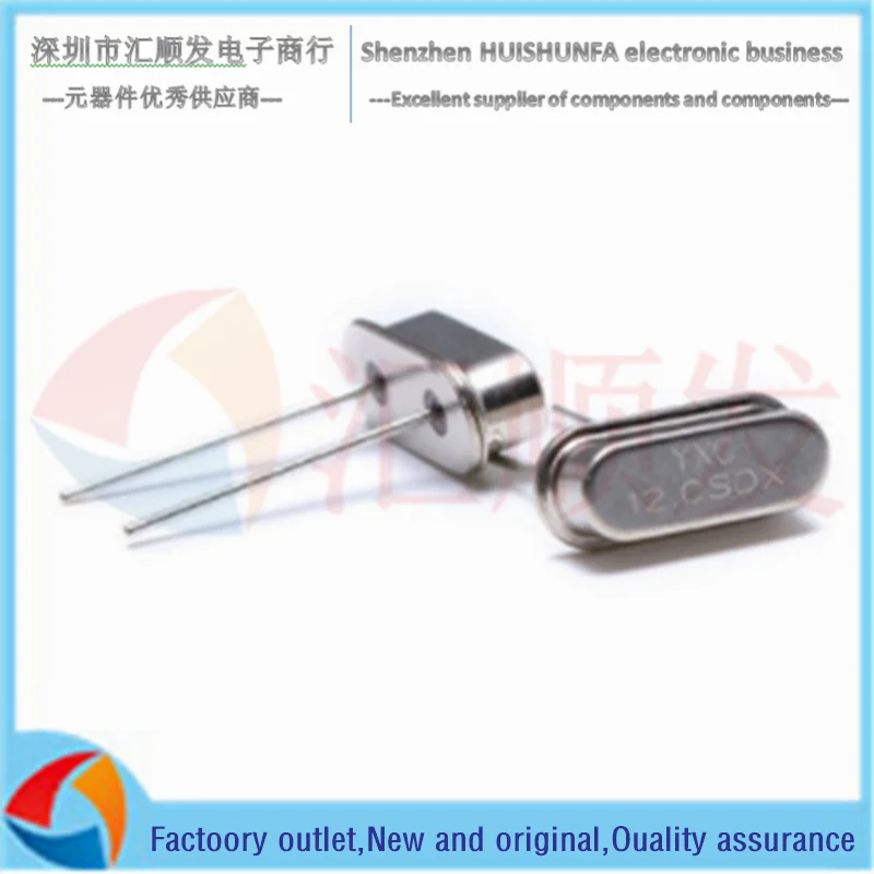 

10PCS!!! In-line passive crystal oscillator/HC-49US 12MHz 20ppm 20PF X49SD12MSD2SC