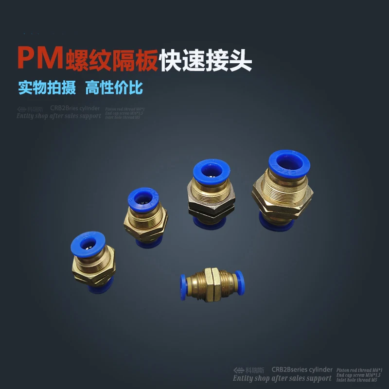 

Free shipping HIGH QUALITY 30Pcs 6mm Pneumatic Air Valve Push in Quick Fittings Adapter PM6