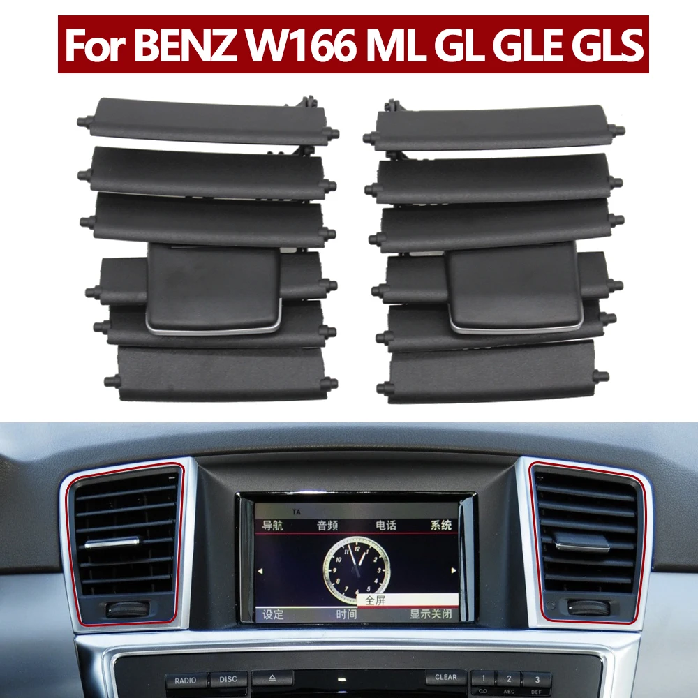 

Автомобильная Передняя средняя решетка переменного тока решетка кондиционирование выходное отверстие зажим Ремонтный комплект для Mercedes Benz W166 W292 ML GL GLS GLE 1668300054