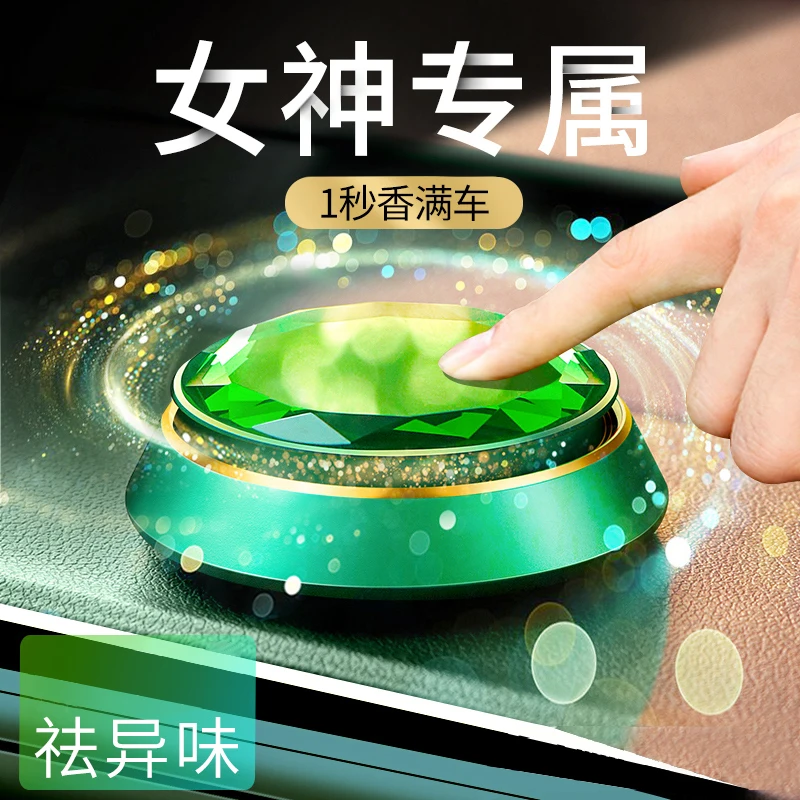 جديد المعادن مرآة تحلق الصحن سيارة المنكهة الروائح الحلي سيارة معطر جو الداخلية للعطور الإناث