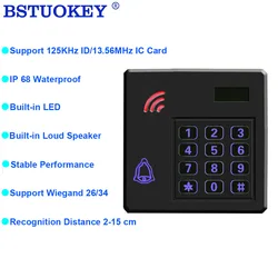 RFID 125Khz/13.56Mhz ID IC Access Control Reader Entry Access Control Keyboard wiegand 26 34 Output Reader Waterproof