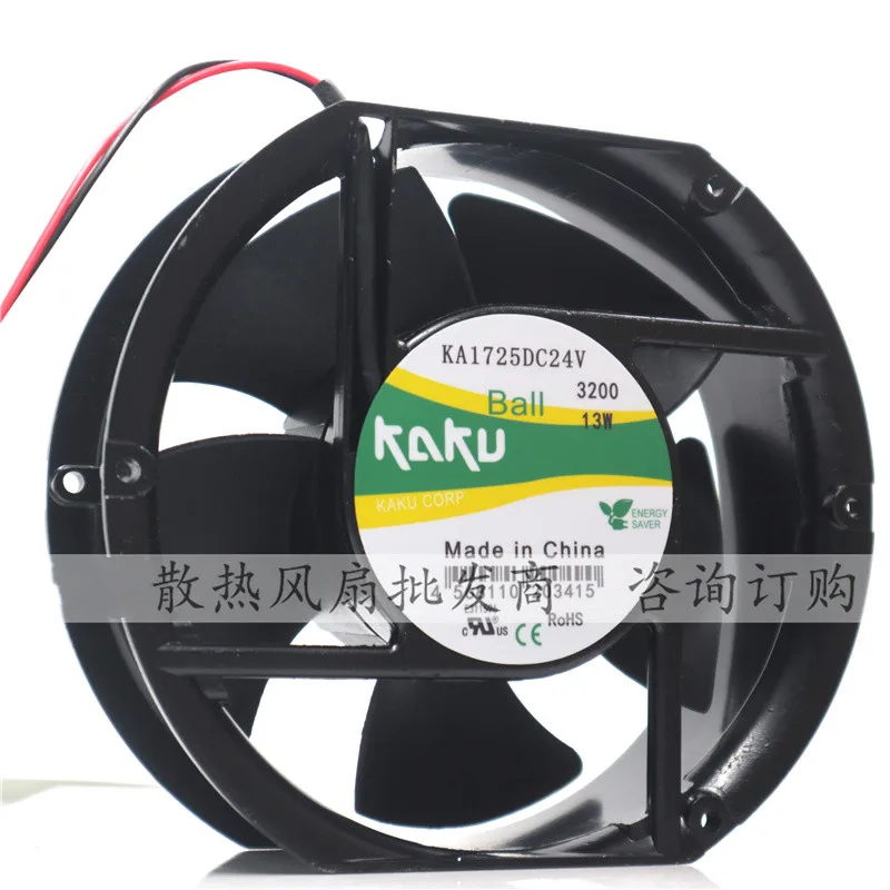 New Kaku Fan KA1725DC24V DC24V 13W 17251 Oval Cabinet Fan New Kaku Fan KA1725DC24V DC24V 13W 17251 Oval Cabinet Fan