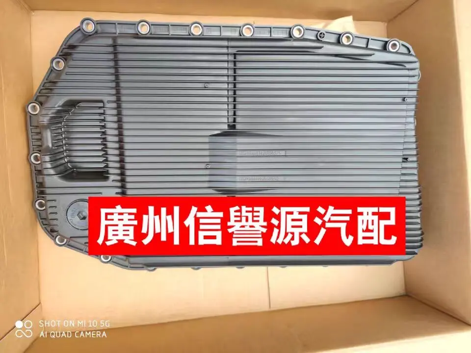 

SAIC Maxus G10 oil pan gearbox oil pan Chase G10 gearbox oil pan Chase G10 oil pan