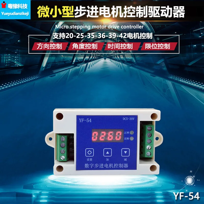 

Genuine 42 28 Stepping Motor Drive Control Board Motor Forward and Reverse Module Speed Regulation Limit Pulse Controller