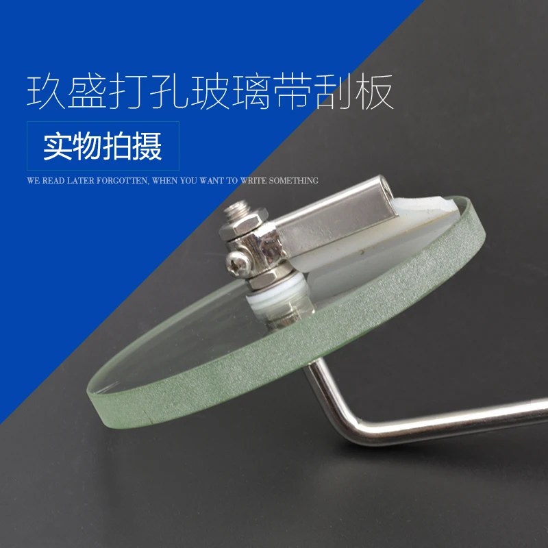 

Tempered perforated glass cleaning blade for chemical pipe boiler with scraper blade wiper