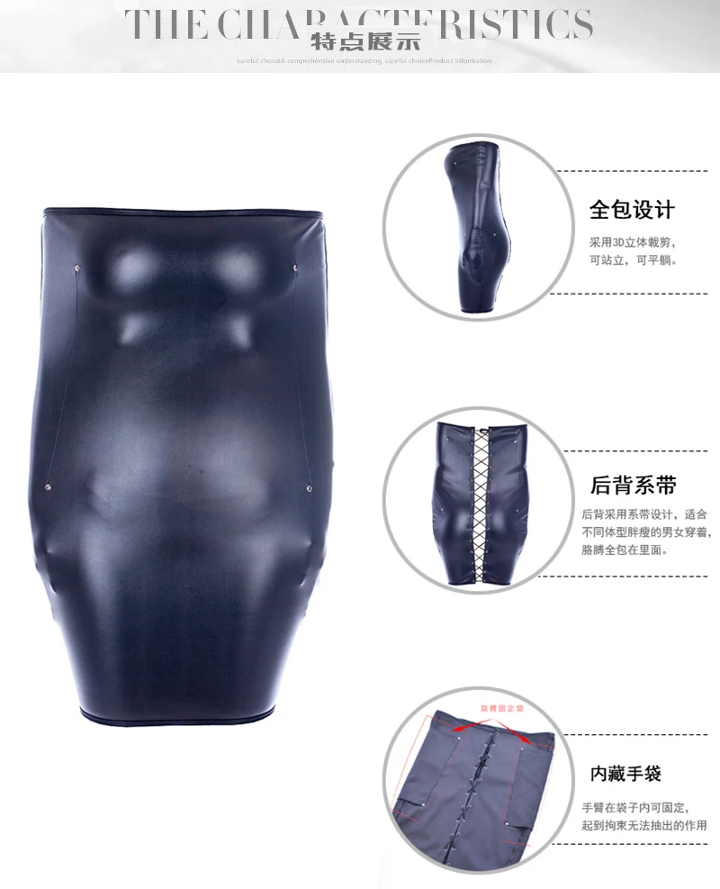 PU Leather Jacket Straight Arm Binder Half-Body Sack Restraints Leg Bondage Game skirt