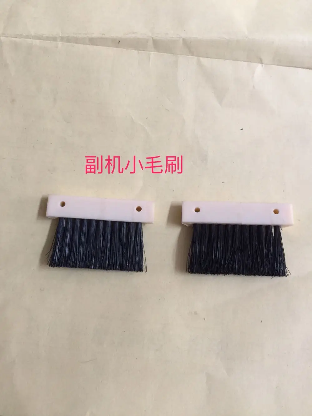 2PCS Latch Opening Clearing Brush Spare Parts for Silver Reed/Singer Knitting Machine auxiliary engine SRP60N FRP70 SK280