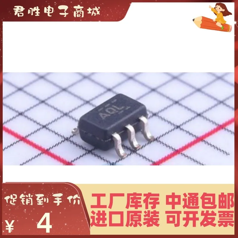 

20PCS TPS71525DCKR SOT-353 AQL New original IC