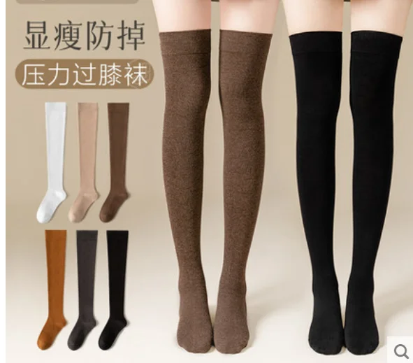 

Socks women autumn and winter pressure over the knee socks pure cotton thick leggings high tube stockings knee pads