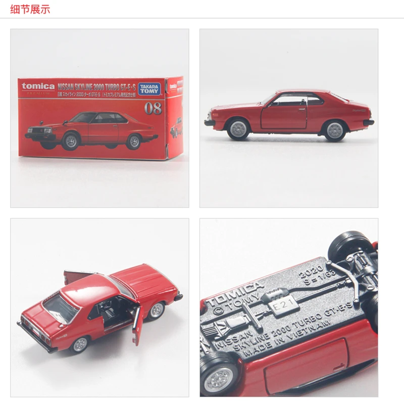 Takara Tomy Tomica Premium Mini Metal Diecast Vehicles Model Toy Cars TP04 TP21 TP09 TP17 TP30 TP29 TP08-01 GR SUPRA
