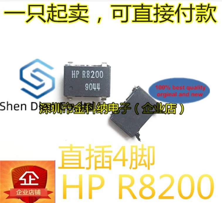 

10pcs 100% orginal new in stock HPR8200 HCPL-R8200 DIP4-pin optical isolator photoelectric coupling chip