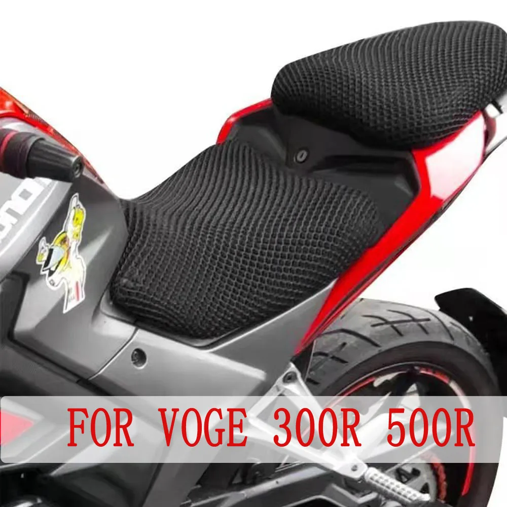 

Чехол для сиденья VOGE 300R 500R, чехол для подушки, мотоциклетная дышащая подушка VOGE 300 R 500R