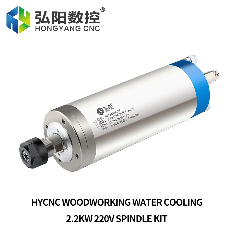 hongyang 2.2kw 220v water cooling spindle motor diameter 80mm spindle holder water pump 80w ER20 collect kit