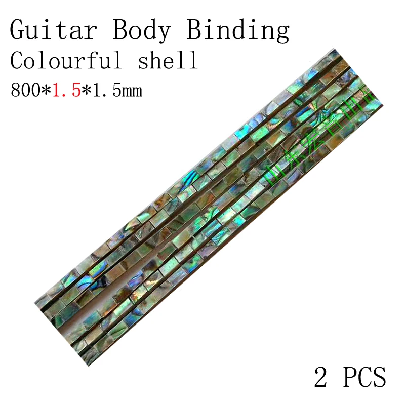 2pcs Abalone Color Shell Guitar BINDING For Acoustic Guitar Accessories Width 3mm/4mm/5mm/6mm