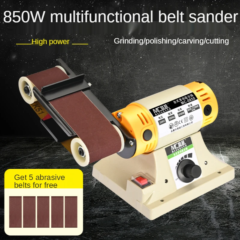 220vDIY Mini Belt Grinding Machine Multi-function Desktop Woodworking Metal Grinding Machine Mini Electric Belt Grinding Machine