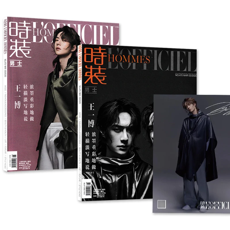 the untamed lang wangji figure photo album capa wang yibo revista masculina arte pintada livro de colecao moda 01