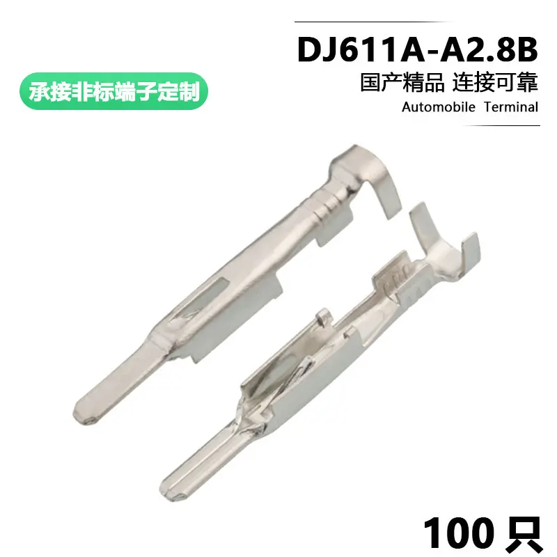 

100PCS connector copper terminal tinned 2.8 series plug-in dj611a-a2.8b 12048159 12048254 12124977 12129497 15363932