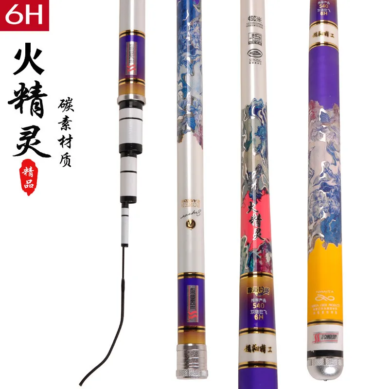 

3.6-7.2M 19 tone fishing rods ultralight superhard carbon 6H taiwan fishing rod in hand power 28 tone carp rod