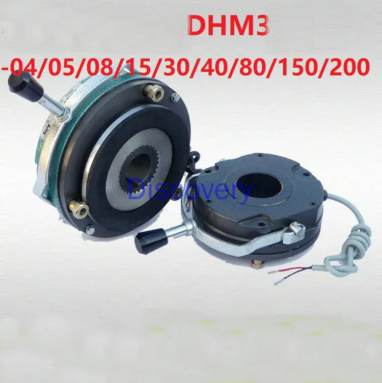 

DHM3 04/05/08/15/30/40/80/150/200 Electromagnetic Loss of Electric Brake Brake the Brake Assembly