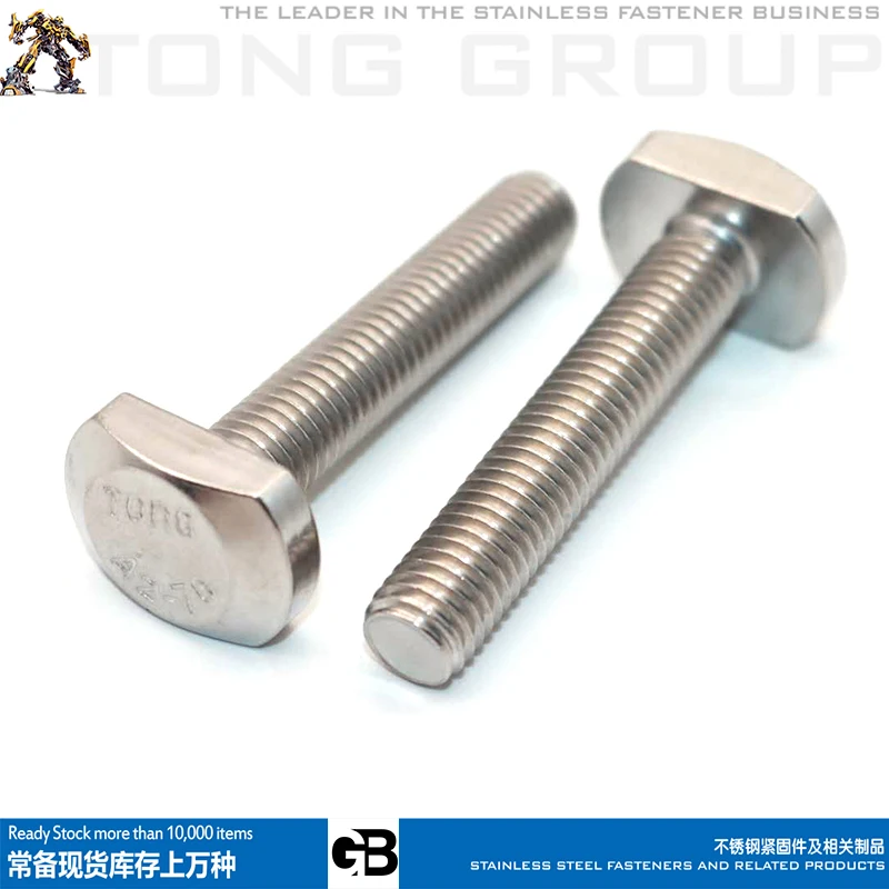 (THE) مسمار T من الفولاذ المقاوم للصدأ 304، برغي مفاتيح على شكل حرف T GB37 قياسي صيني، برغي على شكل حرف T قطر المسمار A2 M12 #3