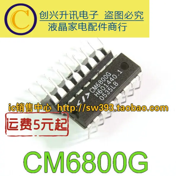 (5 piezas) CM6800G DIP