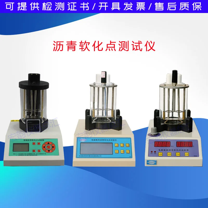 

Automatic High Temperature Digital Display Bitumen Softening Point Tester Computer Intelligent Softening Point SYD-2806E/F/G