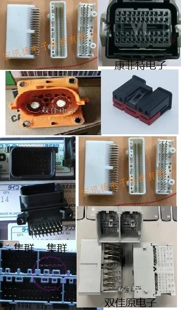 

1PCS Automobile connector 2322791-3 2307317-1 3-2322122-2 34830-2001 34696-0100 5031374411 503137-4411