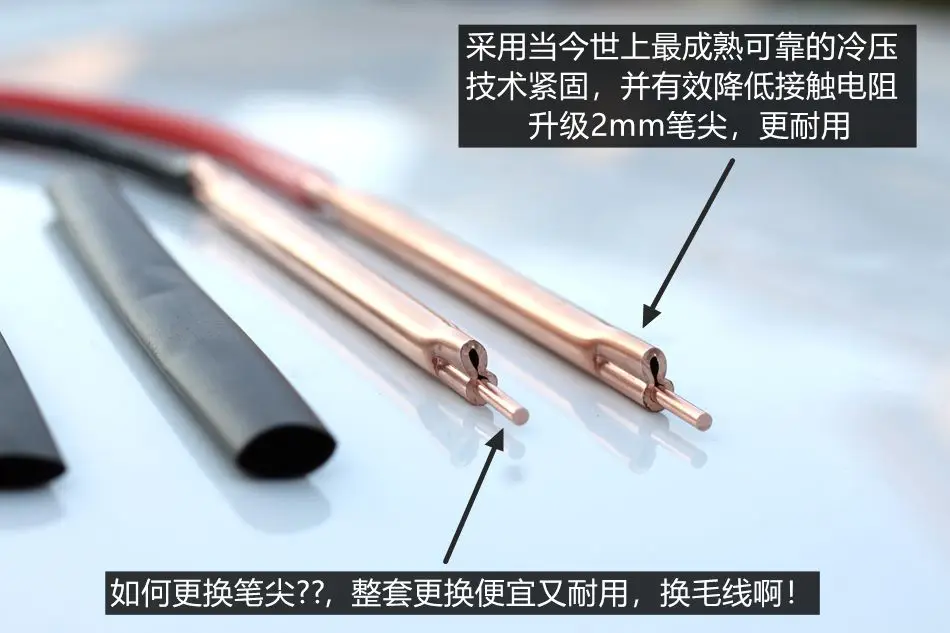 Machine à souder par points pour batterie, stylo de soudage en cuivre pur, accessoires de Machine à souder par points 18650