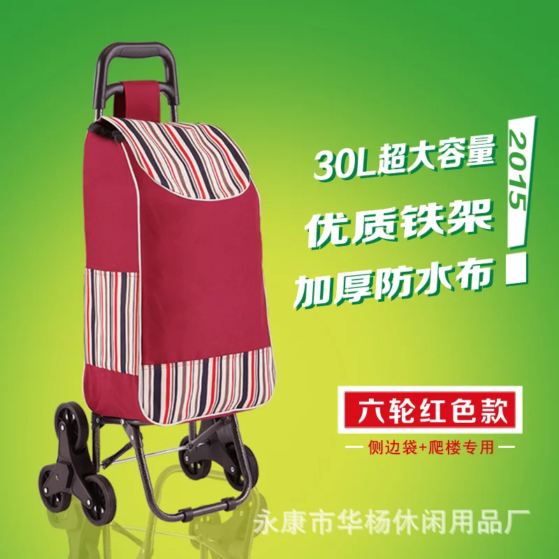 

New shopping cart, vegetable cart, ladder, folding portable trolley, driver's cart, luggage cart