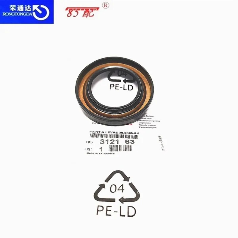 Automatic transmission blade gasket 312163 FOR Citroen C3/C4/C5/C6/C5AIRCROSS/DS5/DS6Peugeot208/2008/301/3008/4008/5008/407/607