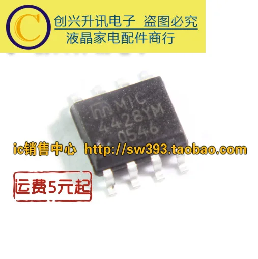 (5 pezzi) MIC4428YM 4428YM MIC4428M SOP-8